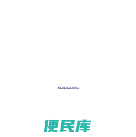 杰夫的阳台