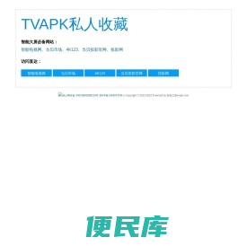TVAPK