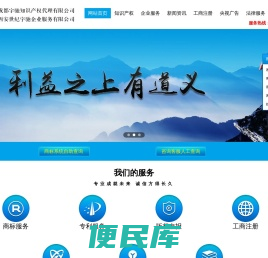 成都商标版权公司注册兰陀畛18980798692十年专注服务