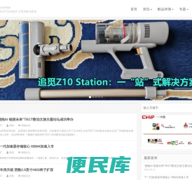 奇谱科技