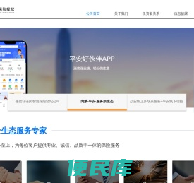 北京天道保险经纪有限责任公司