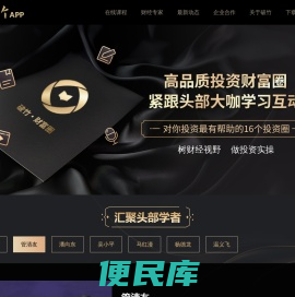 破竹