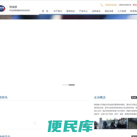 管道绝缘支架