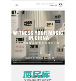 能猫国际集团