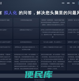 我的对话