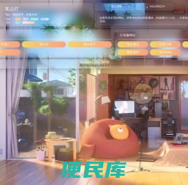 氢导航