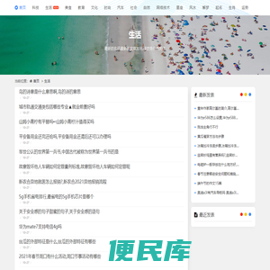 宝塔服务器环境安装