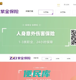 龙珠宝宝