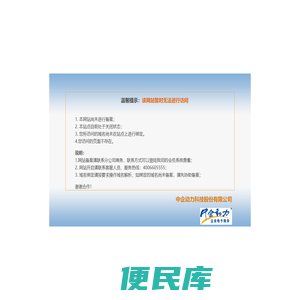 江西省易邦旅游房地产开发有限公司