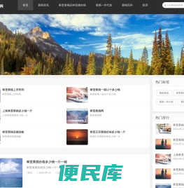 奉贤黄桃网