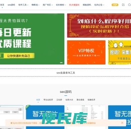 资源楼