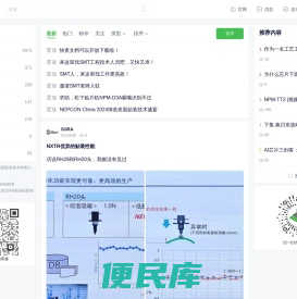 SMT贴吧