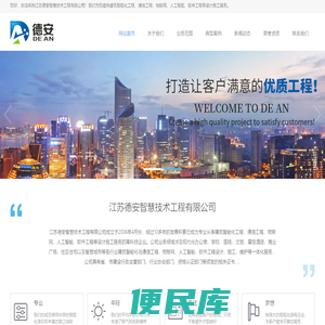 江西杜马机械制造有限公司