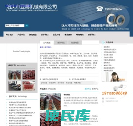 地轨,地梁,T型槽地槽铁,T型槽地轨,铸铁地轨,条形地轨平台,地槽铁,基础槽铁