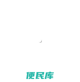 小马游世界