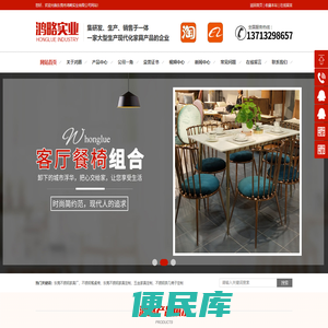 东莞不锈钢家具厂,东莞不锈钢家具定制,五金家具定制,不锈钢茶几椅子定制