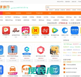 我的日常技术收藏