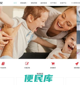 袋鼠加速器下载官网