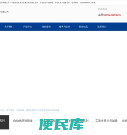 苏州丰图自动化技术有限公司