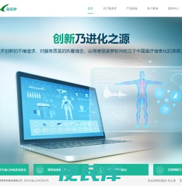 首页