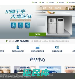 滨特尔(Pentair)集团官网