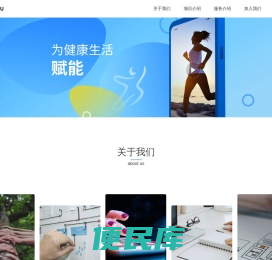 亥步科技(北京)有限公司