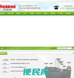 油冷却器,风冷却器,液压油冷却器,液压冷却器,