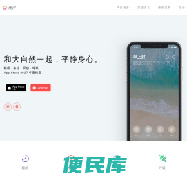 潮汐