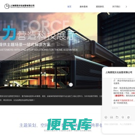 上海展厅设计公司