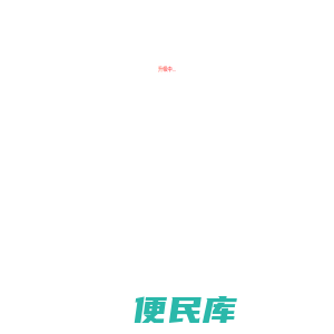 陕西融宝网信息技术有限公司