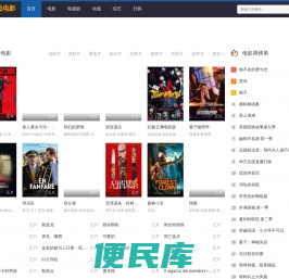 快字典