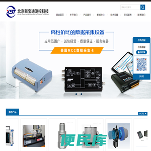 MB模态激振器