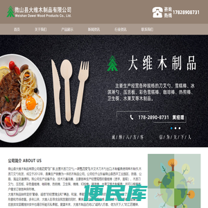 木质刀叉勺,一次性刀叉勺,刀叉勺
