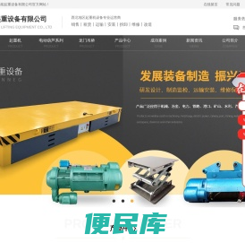 陕西龙门吊厂家