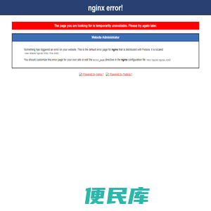 华制智能工业互联网平台