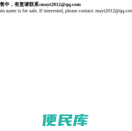 社区