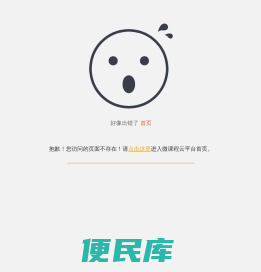资源平台