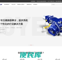 欧保（中国）环境工程股份有限公司