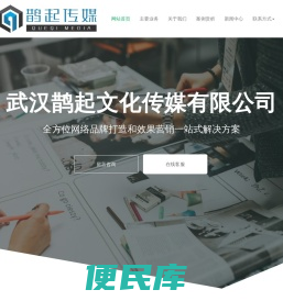 Tg下载(Telegram)纸飞机官网