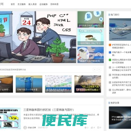 阿斯克码表ASCII对照表