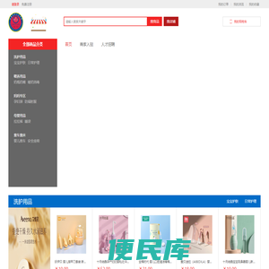 安阳市福鑫祥贝儿商贸有限责任公司