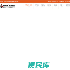 电竞之家外围·(中国)官方平台