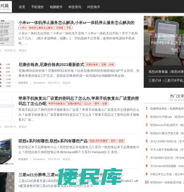 百橙数码网