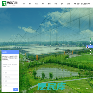 河南温室建设