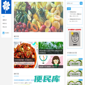 邯郸康宝莱