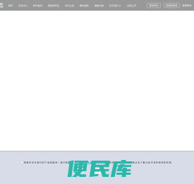 上汽通用融资租赁