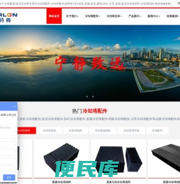 冷却塔配件厂家价格