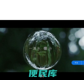 溶出度仪