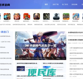 毛豆手游网