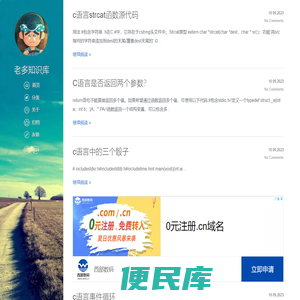 老多知识库专业微信营销平台开发教程,微信公众号搭建微信小程序开发问题解答